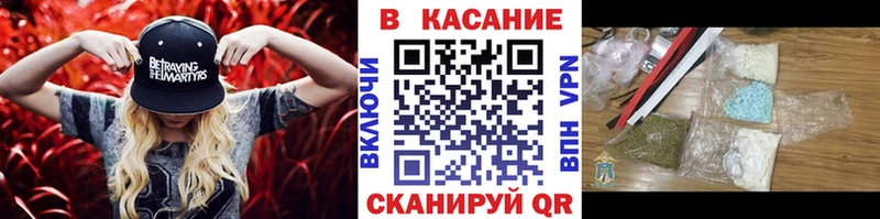 Купить Циолковский APVP  Меф  Амфетамин  NBOMe  Каннабис 