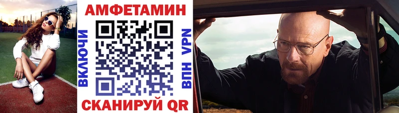 как найти закладки  Циолковский  blacksprut как войти  АМФЕТАМИН Розовый 
