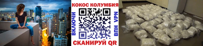 где купить   hydra как войти  Кокаин 98%  Циолковский 