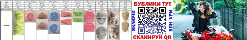 мега маркетплейс Циолковский Ecstasy Дубай
