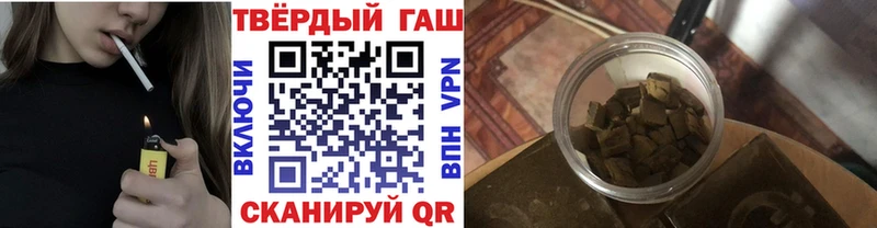 наркошоп  Циолковский  ГАШИШ Premium 