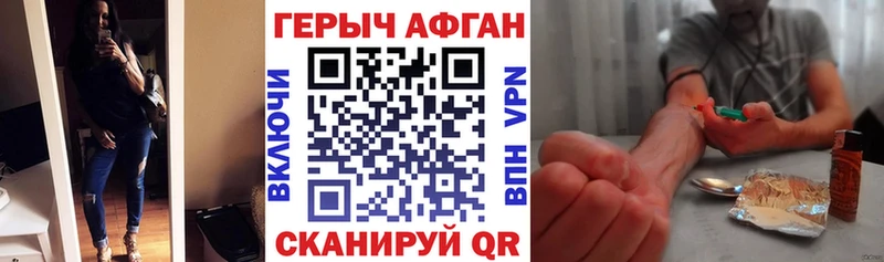 Героин хмурый  Циолковский 