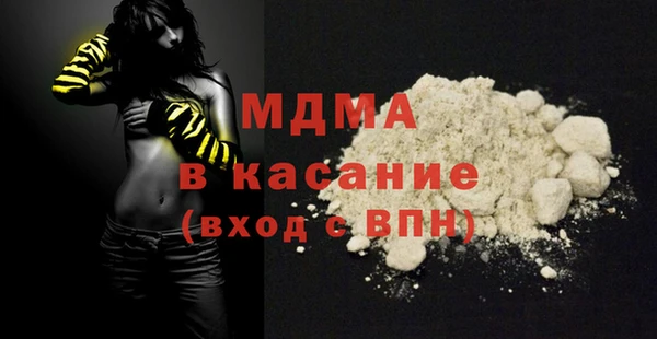 прущие крисы Михайлов