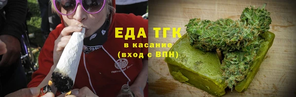 альфа пвп Михайловск