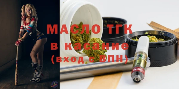 винт Михайловка