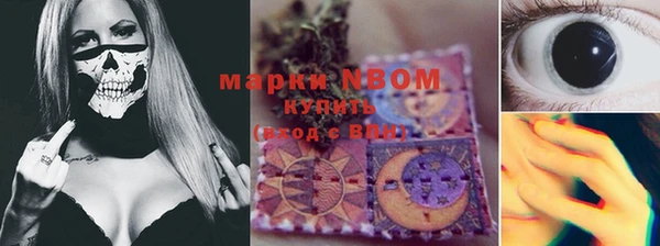 альфа пвп Михайловск