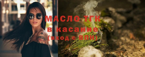 альфа пвп Михайловск