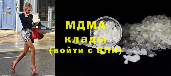 винт Михайловка
