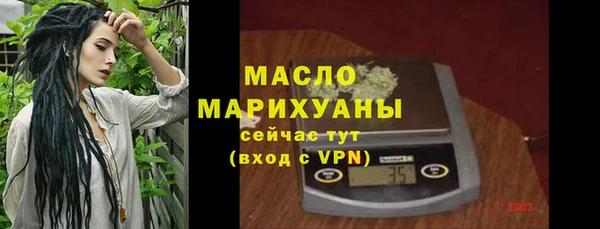 винт Михайловка