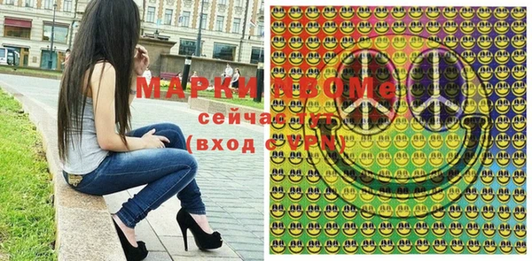 прущие крисы Михайлов