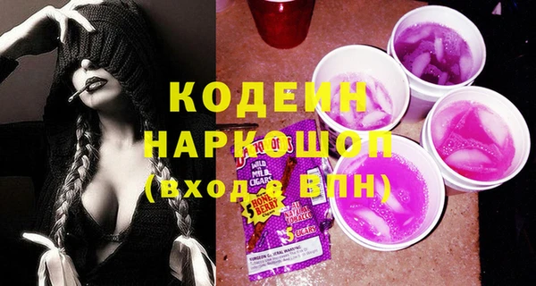 альфа пвп Михайловск