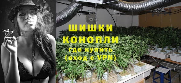 бутик Навашино