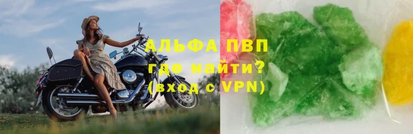 бутик Навашино