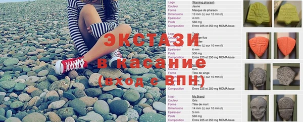 бутик Навашино