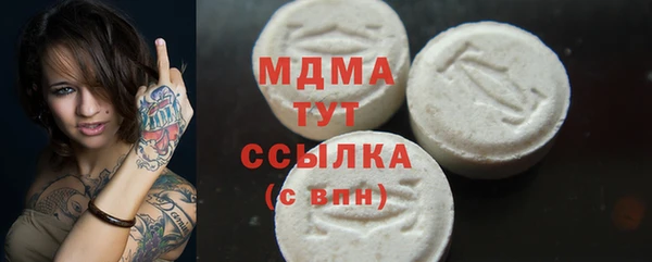 прущие крисы Михайлов