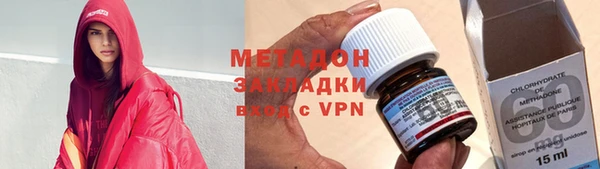 альфа пвп Михайловск