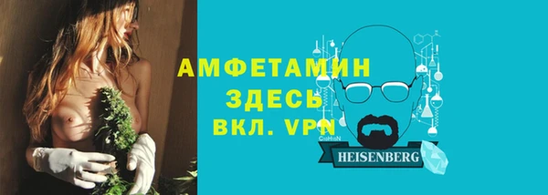 винт Михайловка