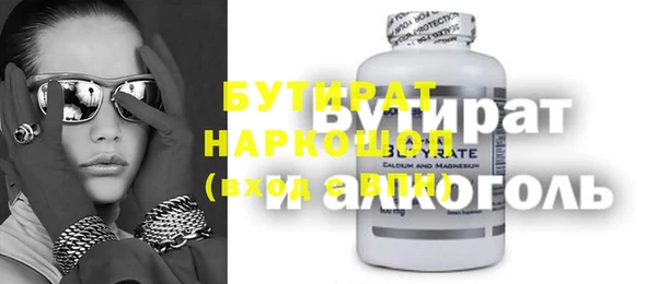 бутик Навашино