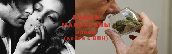 бутик Навашино