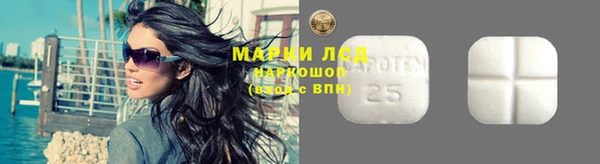 винт Михайловка