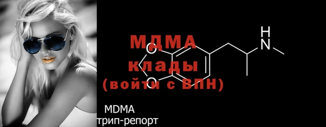 альфа пвп Михайловск