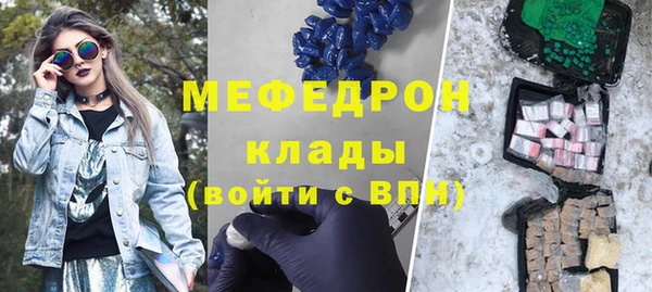 прущие крисы Михайлов