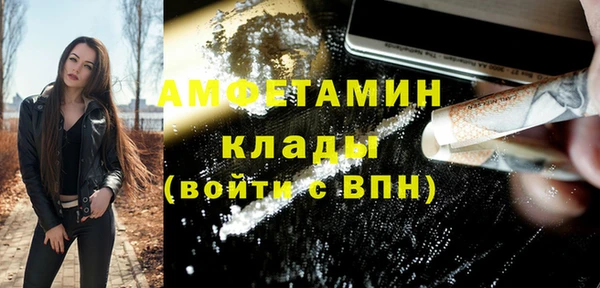 винт Михайловка