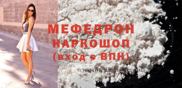 а пвп мука Надым