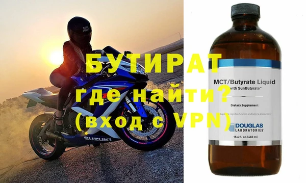 а пвп мука Надым