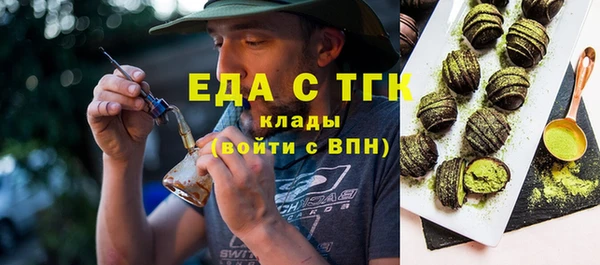 альфа пвп Михайловск