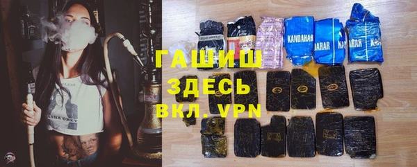 винт Михайловка