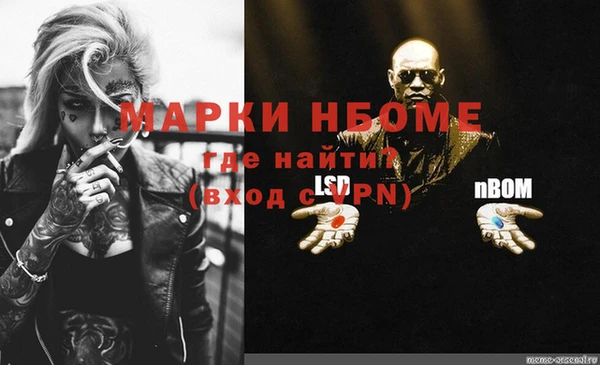 альфа пвп Михайловск