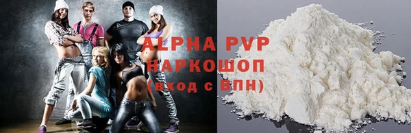 винт Михайловка