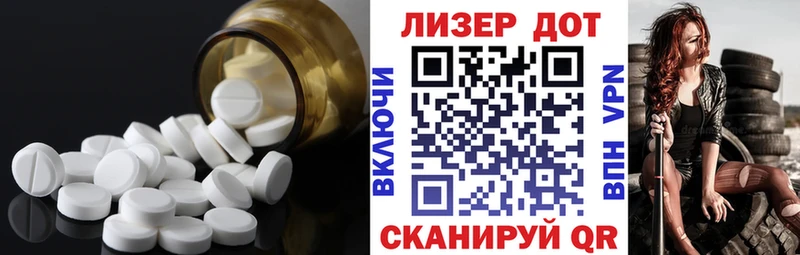 даркнет сайт  Циолковский  ЛСД экстази кислота 