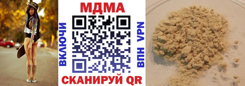 как найти   Циолковский  мориарти наркотические препараты  МДМА кристаллы 