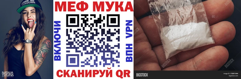 Меф VHQ где найти наркотики Циолковский
