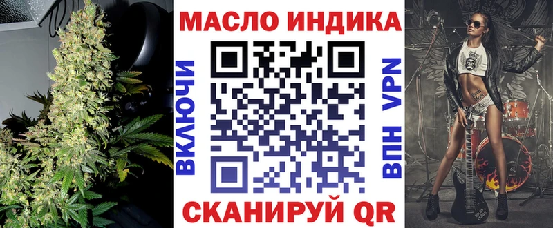 ТГК гашишное масло цена Циолковский